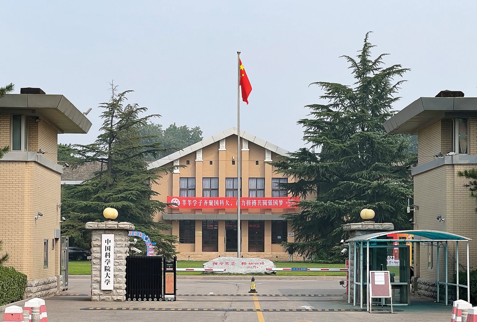 Yeni Bir Ufuk: Çin’de Üniversite Eğitimi Almak